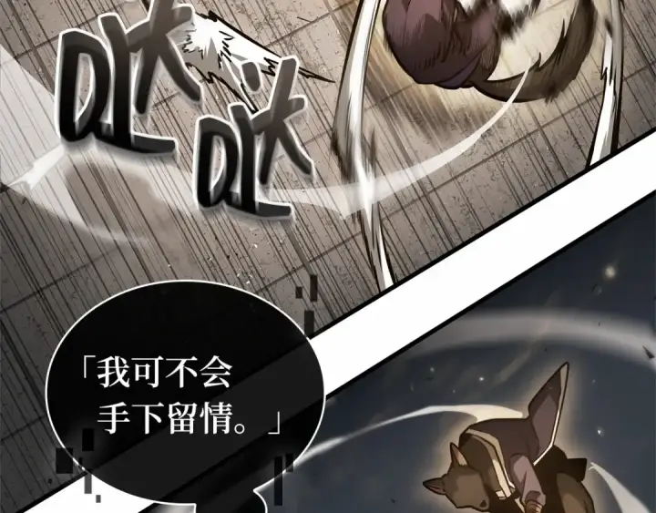 《全知读者视角》265 破天剑圣（6）图190
