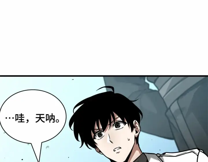 《全知读者视角》265 破天剑圣（6）图219