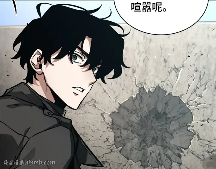 《全知读者视角》265 破天剑圣（6）图224