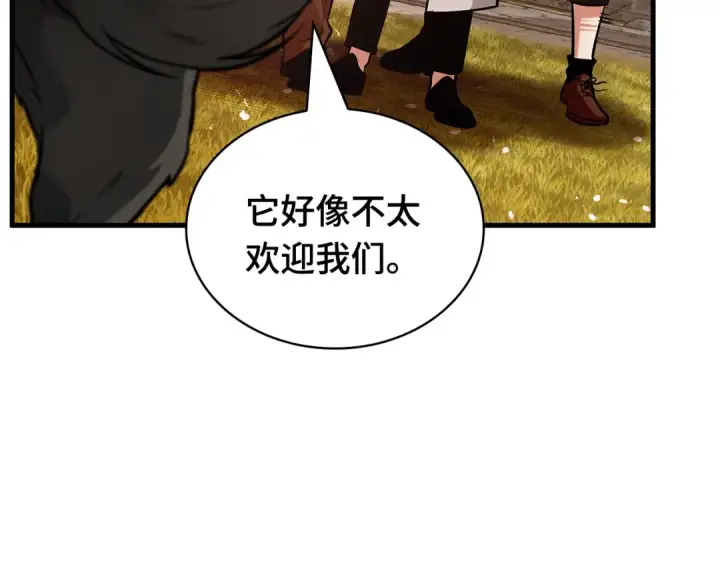 《全知读者视角》265 破天剑圣（6）图23
