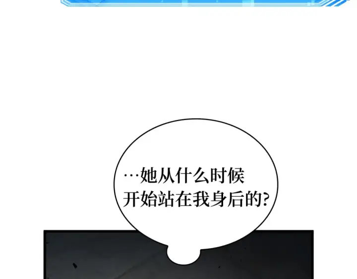 《全知读者视角》265 破天剑圣（6）图230