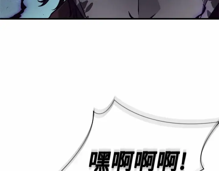 《全知读者视角》265 破天剑圣（6）图30