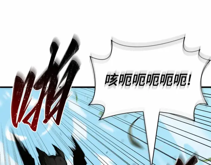 《全知读者视角》265 破天剑圣（6）图35