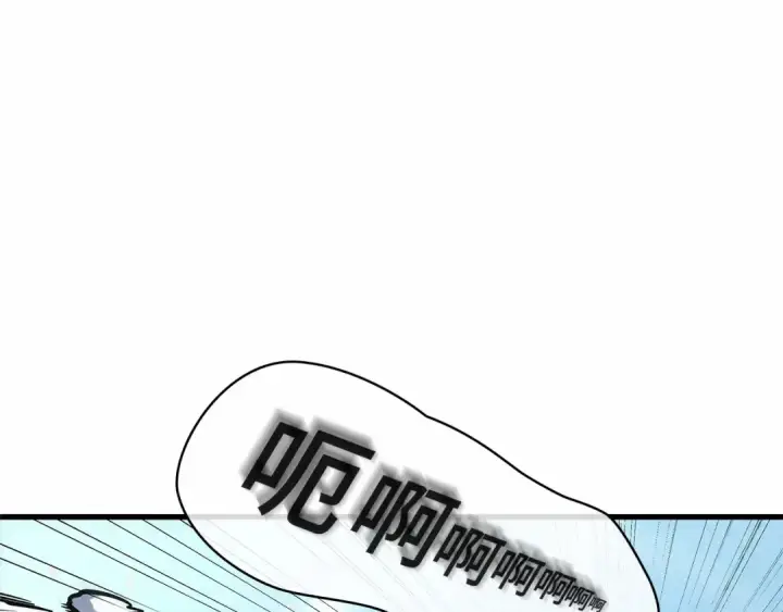 《全知读者视角》265 破天剑圣（6）图39