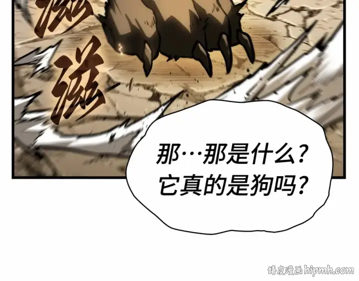 《全知读者视角》265 破天剑圣（6）图72