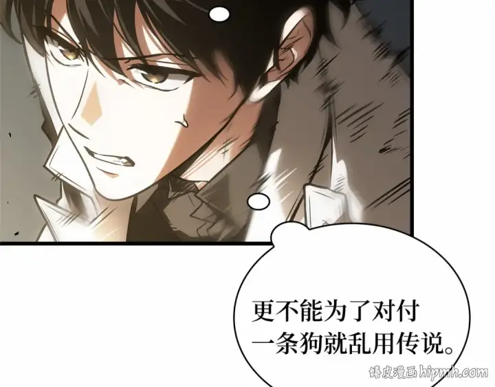 《全知读者视角》265 破天剑圣（6）图80