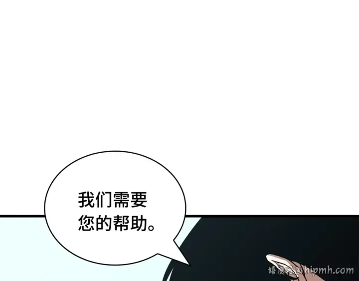 《全知读者视角》266 破天剑圣（7）图104