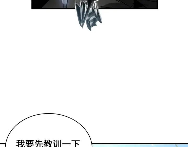 《全知读者视角》266 破天剑圣（7）图121