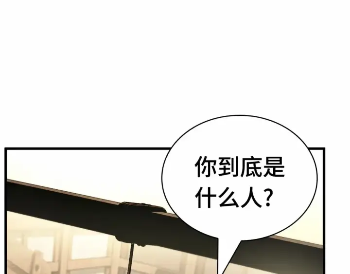 《全知读者视角》266 破天剑圣（7）图146