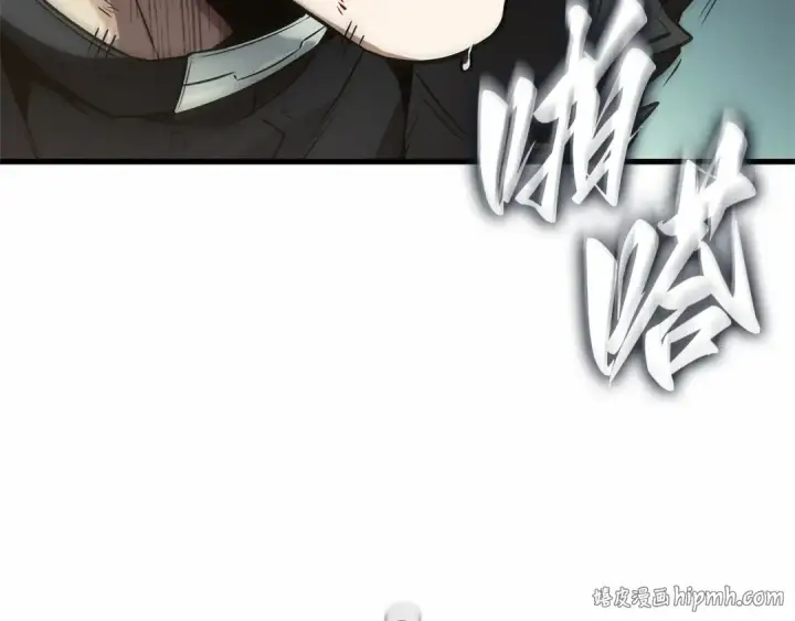《全知读者视角》266 破天剑圣（7）图160