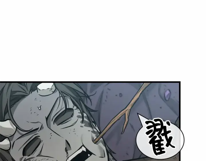 《全知读者视角》266 破天剑圣（7）图60