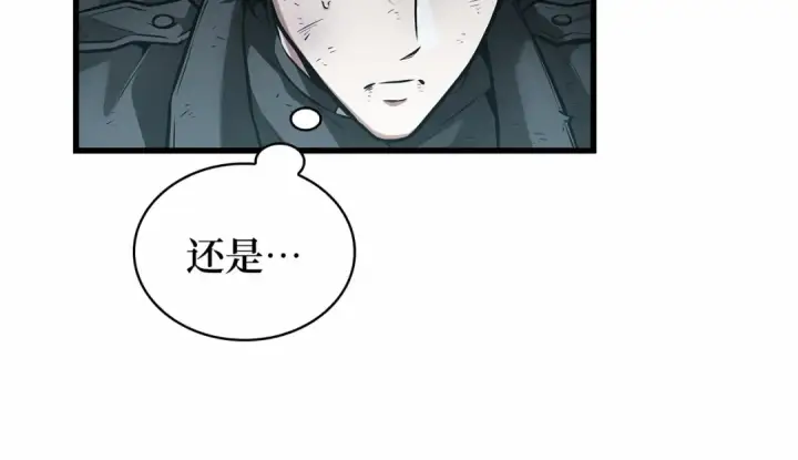 《全知读者视角》267 骗子（1）图163