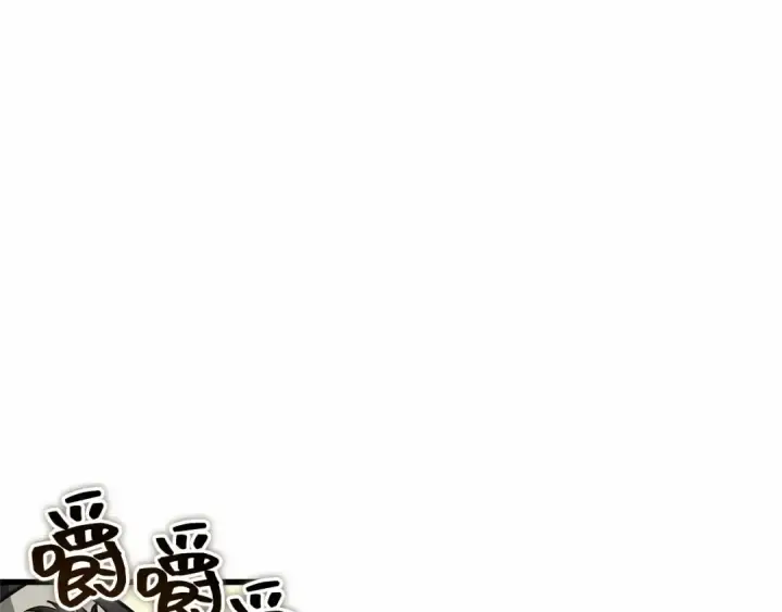 《全知读者视角》267 骗子（1）图171