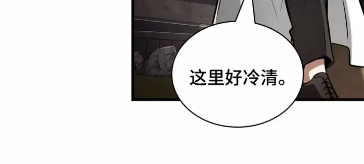 《全知读者视角》267 骗子（1）图174