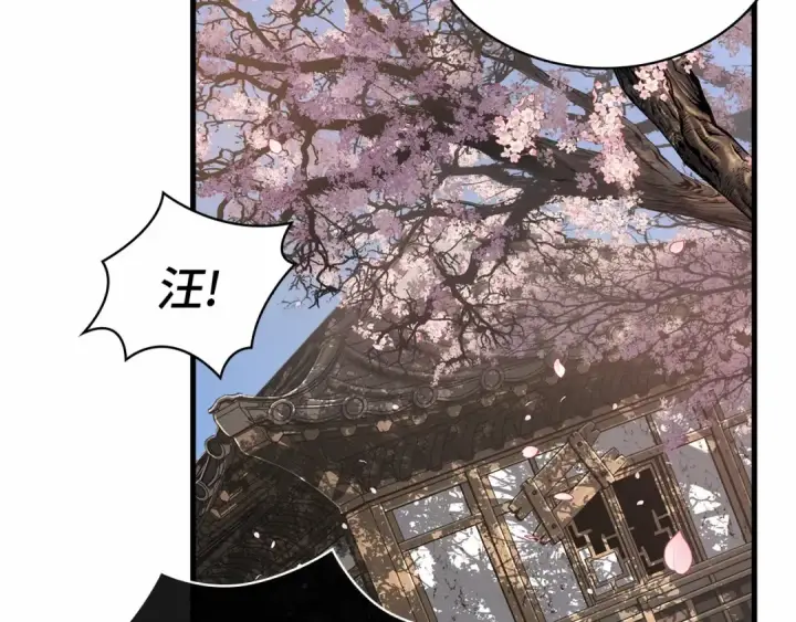 《全知读者视角》267 骗子（1）图189