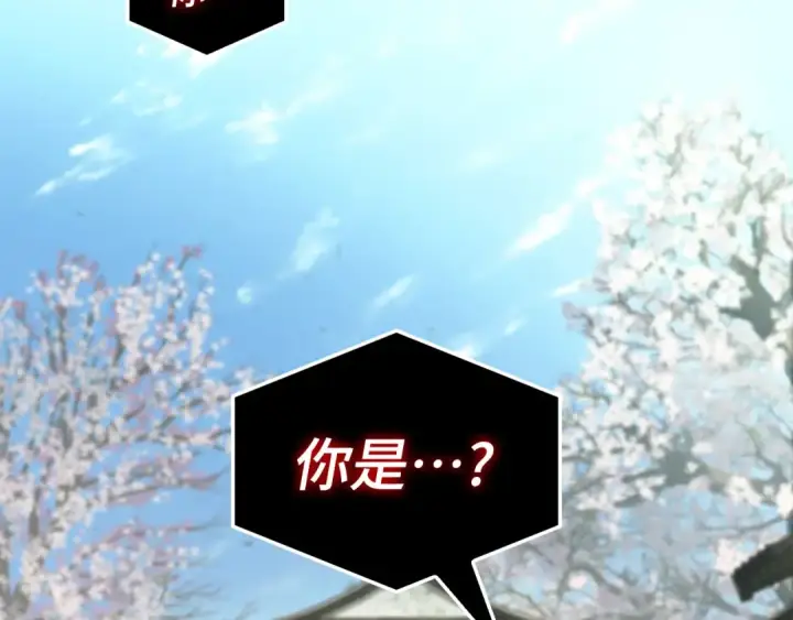 《全知读者视角》267 骗子（1）图217