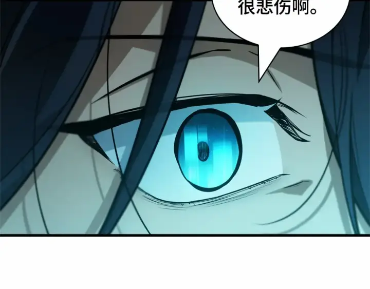 《全知读者视角》267 骗子（1）图28