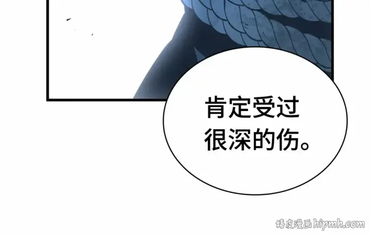 《全知读者视角》267 骗子（1）图32