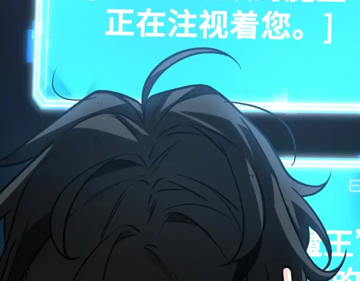 《全知读者视角》267 骗子（1）图44