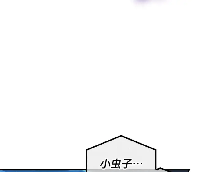 《全知读者视角》267 骗子（1）图57