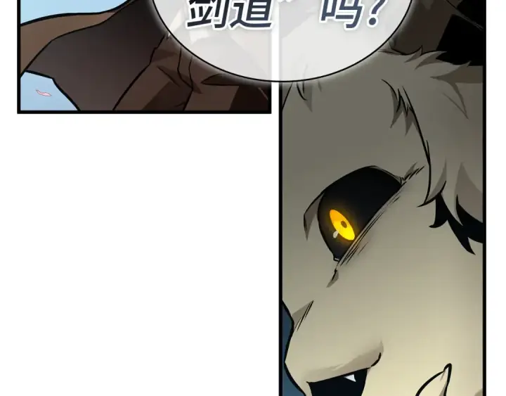 《全知读者视角》268 骗子（2）图116