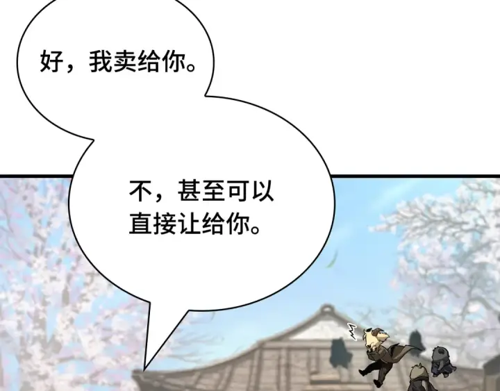 《全知读者视角》268 骗子（2）图118