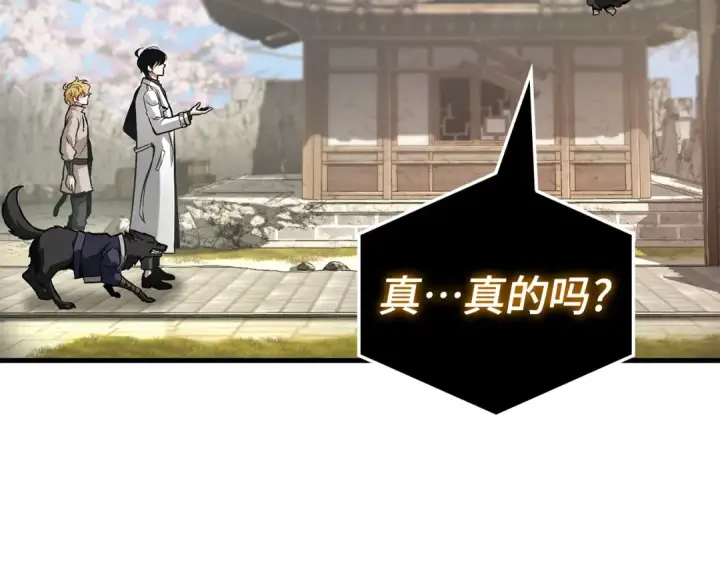 《全知读者视角》268 骗子（2）图119