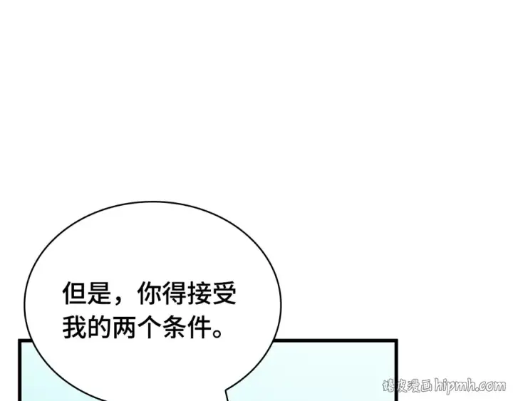 《全知读者视角》268 骗子（2）图120