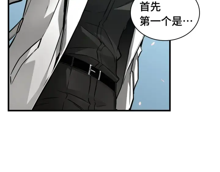 《全知读者视角》268 骗子（2）图122