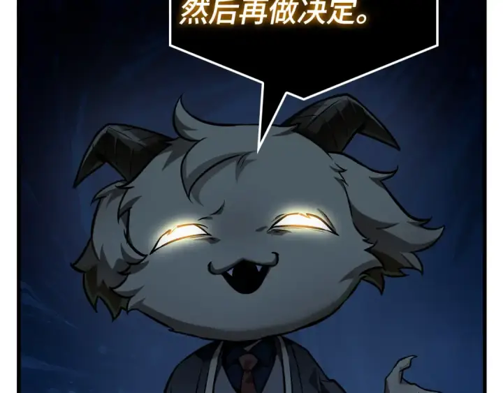 《全知读者视角》268 骗子（2）图137