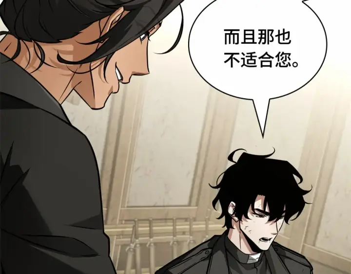 《全知读者视角》268 骗子（2）图15