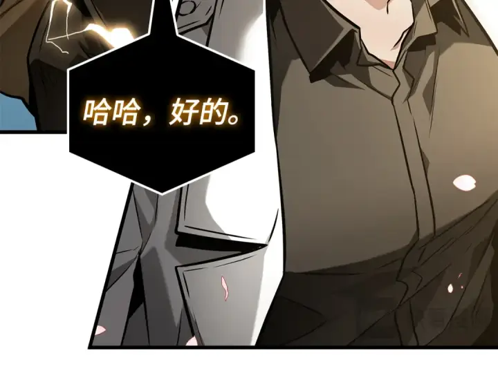 《全知读者视角》268 骗子（2）图158