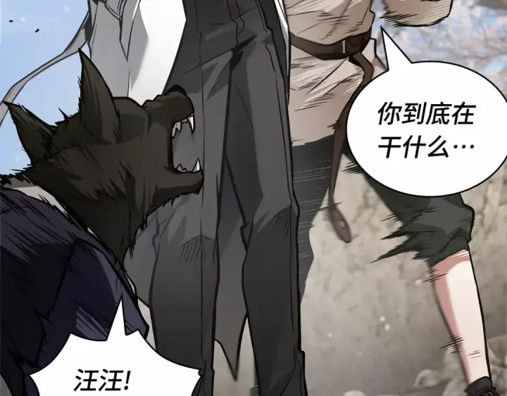 《全知读者视角》268 骗子（2）图165