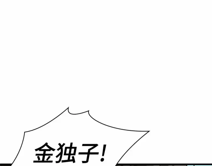 《全知读者视角》268 骗子（2）图167