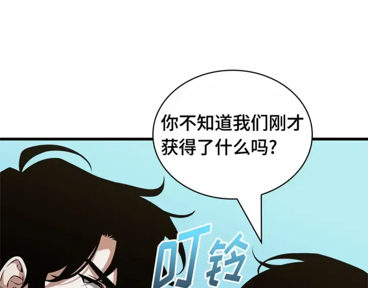 《全知读者视角》268 骗子（2）图182