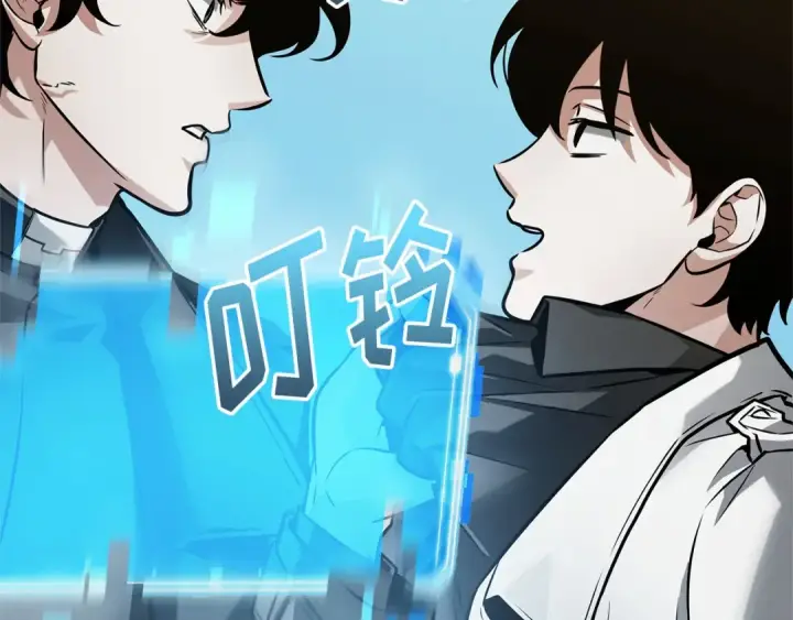 《全知读者视角》268 骗子（2）图183