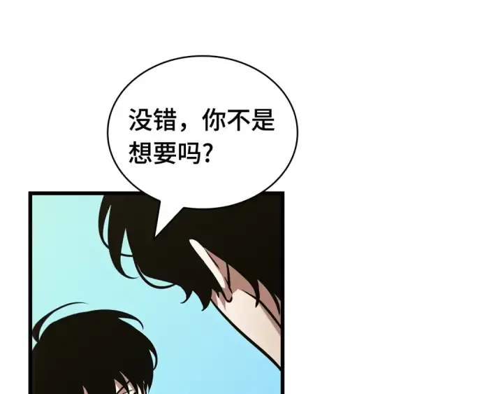 《全知读者视角》268 骗子（2）图188