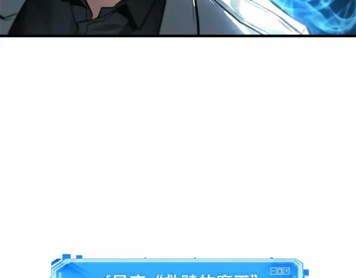 《全知读者视角》268 骗子（2）图217