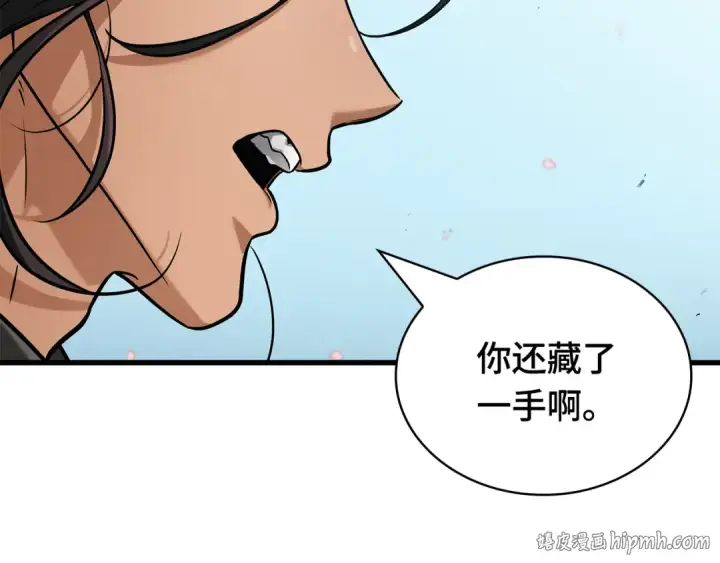 《全知读者视角》268 骗子（2）图224