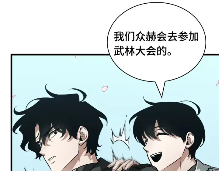《全知读者视角》268 骗子（2）图229