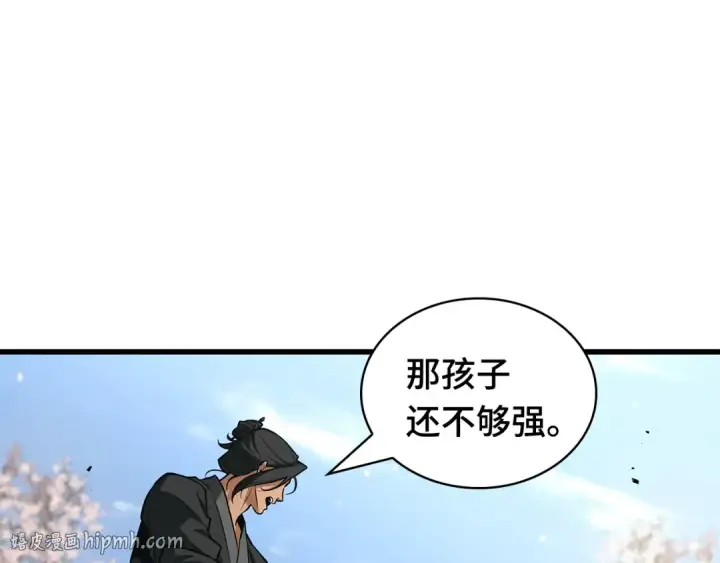 《全知读者视角》268 骗子（2）图232
