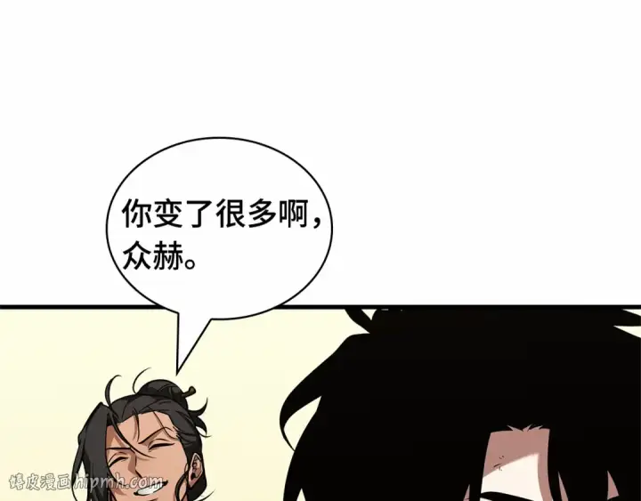 《全知读者视角》268 骗子（2）图24