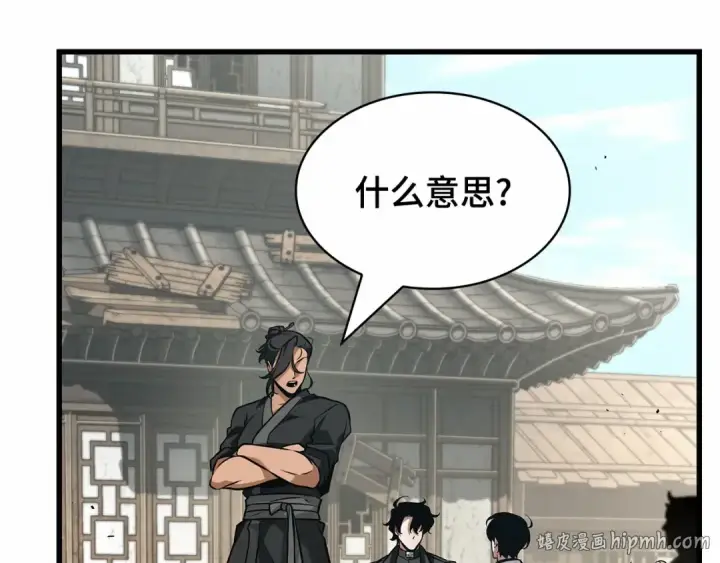 《全知读者视角》268 骗子（2）图248