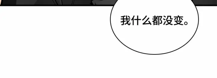 《全知读者视角》268 骗子（2）图26