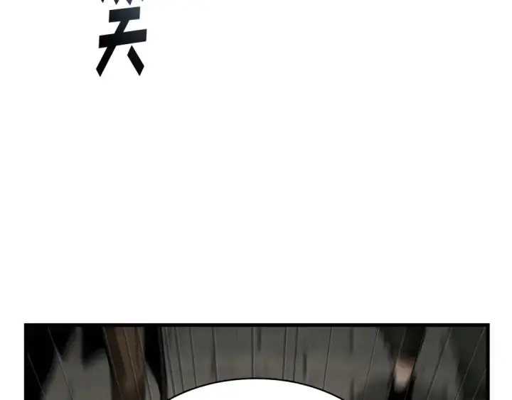 《全知读者视角》268 骗子（2）图260