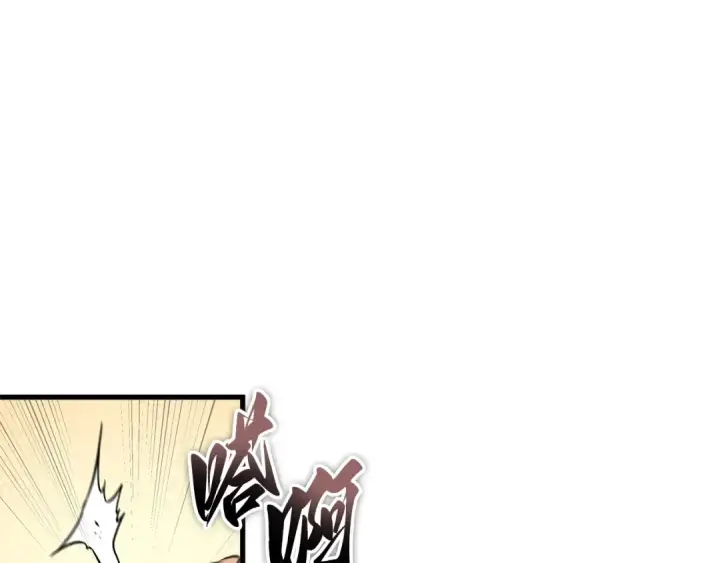 《全知读者视角》268 骗子（2）图27