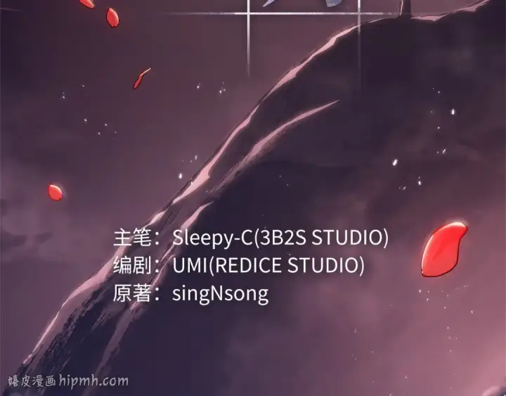 《全知读者视角》268 骗子（2）图296
