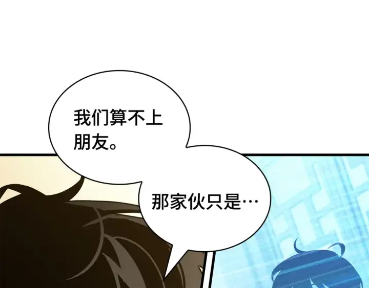 《全知读者视角》268 骗子（2）图31