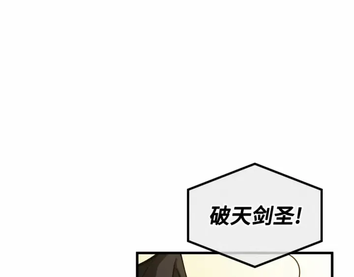 《全知读者视角》268 骗子（2）图37