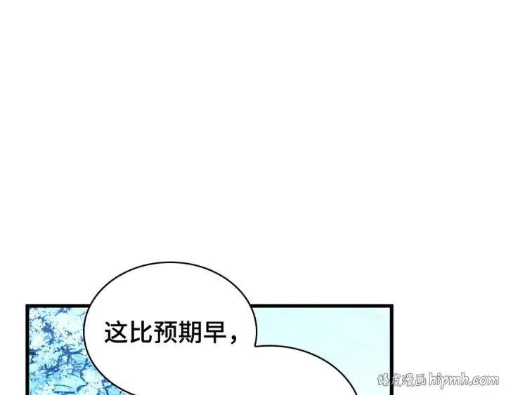 《全知读者视角》268 骗子（2）图48